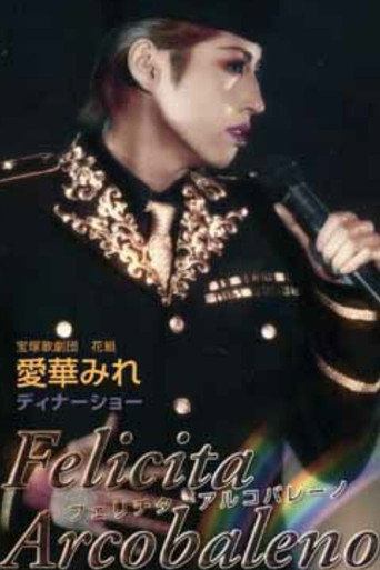 Movie poster for Aika Mire Dinner Show - Felicita Arcobaleno (2001)
