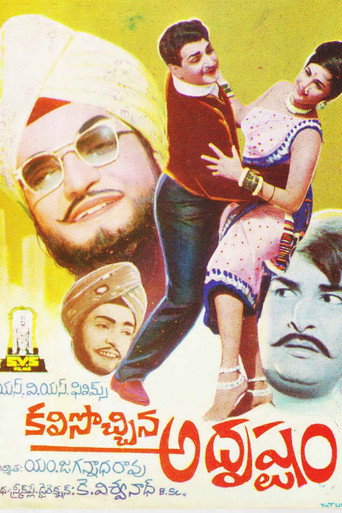 Movie poster for Kalisochina Adrushtam (1968)