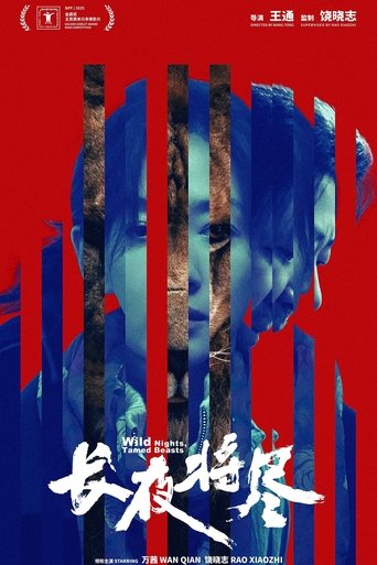 Wild Nights, Tamed Beasts poster