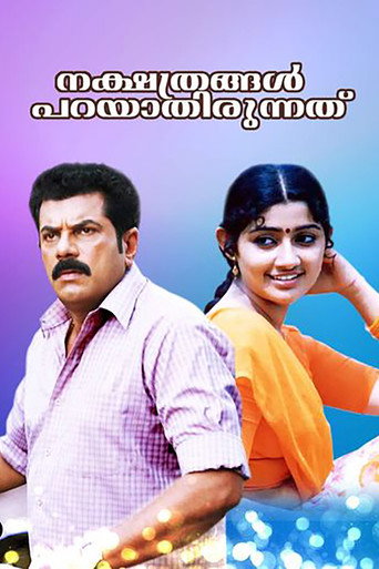 Movie poster for Nakshathragal Parayathirunnathu (2001)
