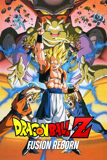 Movie poster for Dragon Ball Z: Fusion Reborn (1995)