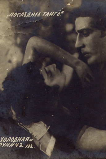 Movie poster for The Last Tango (1918)
