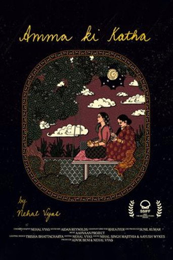 Movie poster for My Amma's Tale (2025)