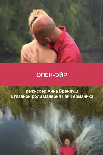 Movie poster for Open Air (2012)