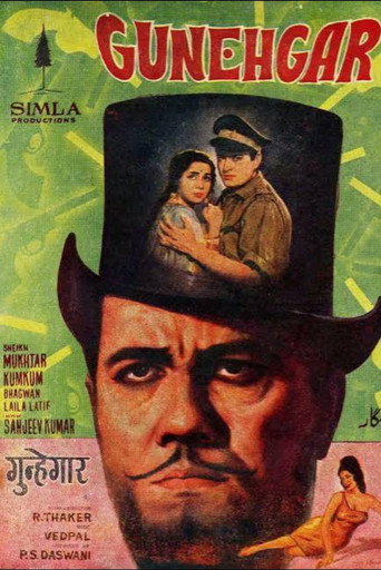 Movie poster for Gunehgar (1967)