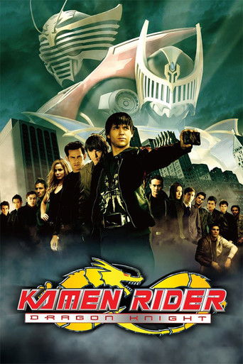 Kamen Rider: Dragon Knight poster