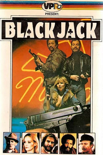 Movie poster for Black Jack (1981)