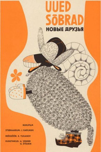 Movie poster for New Friends (1973)