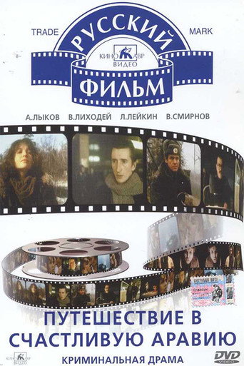 Travel to Happy Arabia poster