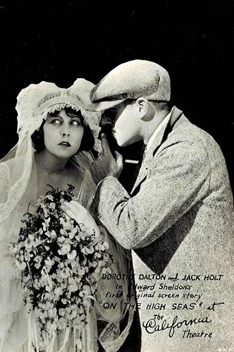 Movie poster for On the High Seas (1922)