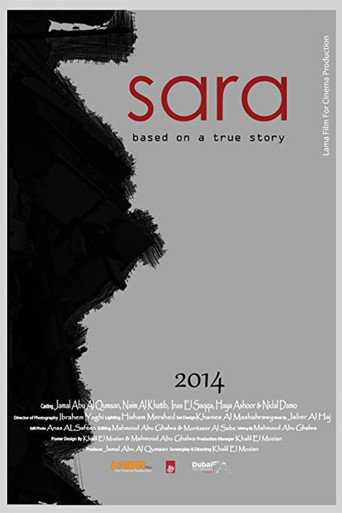 Movie poster for Sara (2014)