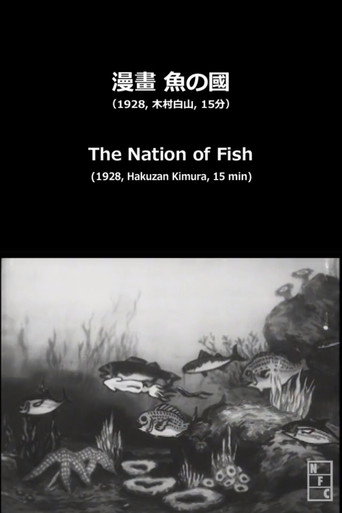 Movie poster for The Nation of Fish (1928)