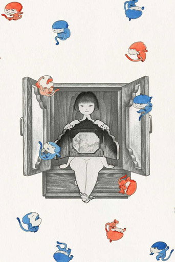 Movie poster for KiyaKiya (2011)