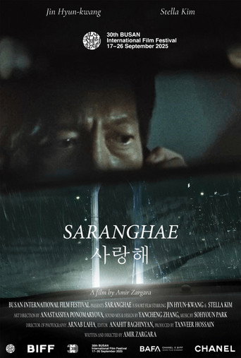 Movie poster for Saranghae (2025)