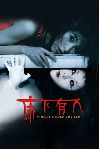 Movie poster for What's Under The Bed (2011)