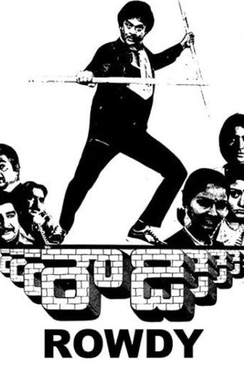 Movie poster for Rowdy (1984)