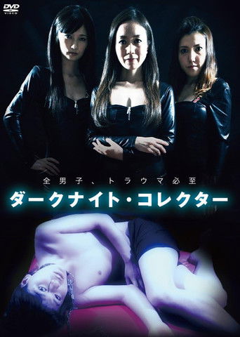 Dark Knight Collector poster