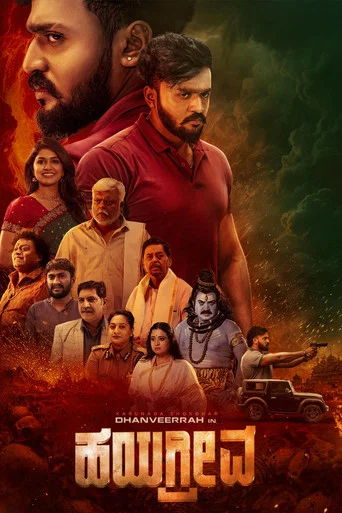Movie poster for Hayagrriva (2026)