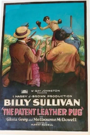 Movie poster for The Patent Leather Pug (1925)