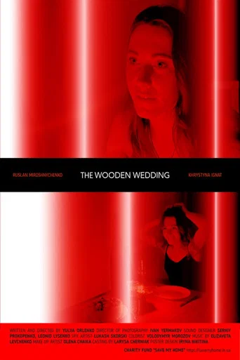 Movie poster for The Wooden Wedding (2022)