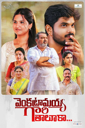 Movie poster for Venkatramayya Gari Taluka (2026)