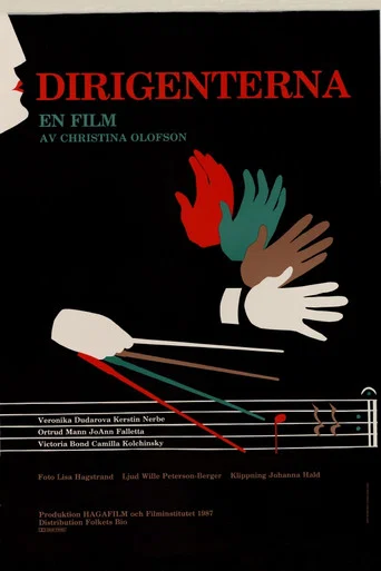 Movie poster for Dirigenterna (1987)