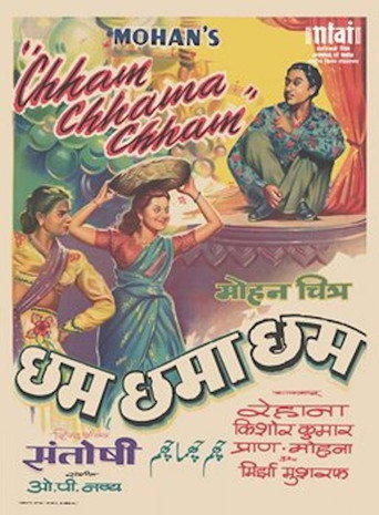 Movie poster for Chham Chhama Chham (1952)