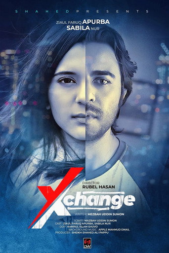 Movie poster for এক্সচেঞ্জ