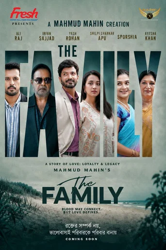 Movie poster for The Family (2026)