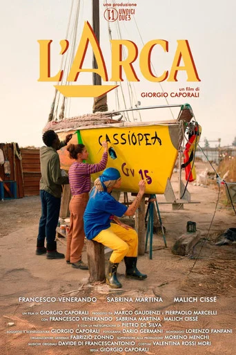 Movie poster for L'arca