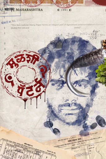 Movie poster for Mulshi Pattern (2018)