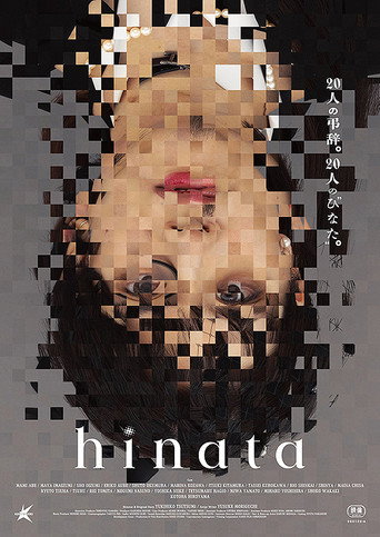 Movie poster for Hinata (2026)