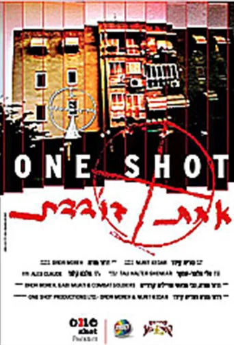 Movie poster for One Shot (2004)