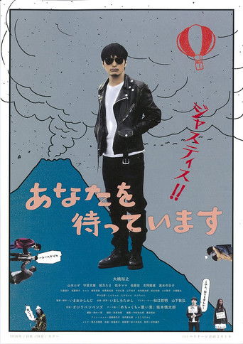 Waiting for You poster