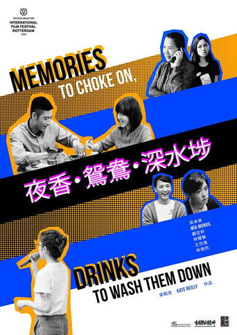 Memories to Choke On, Drinks to Wash Them Down poster