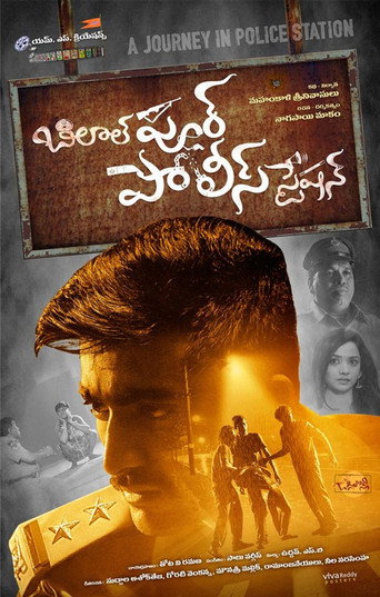 Movie poster for Bilalpur Police Station (2019)