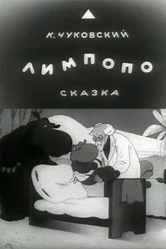 Movie poster for Limpopo (1939)