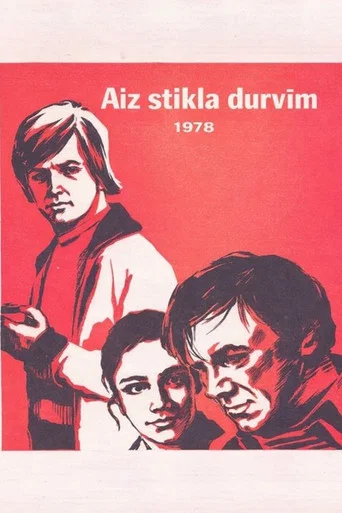 Movie poster for Behind Glass Door (1978)