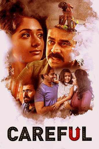 Movie poster for Careful (2017)