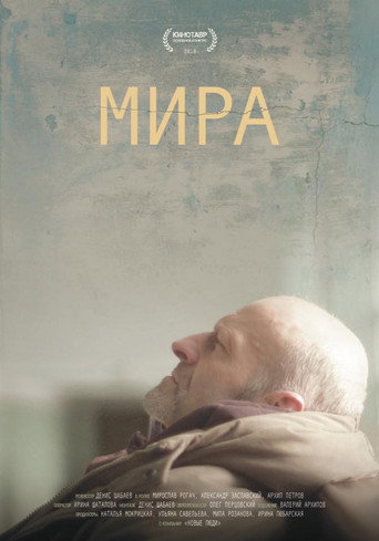 Movie poster for Mira (2018)