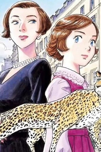 LA PANTHÈRE DE CARTIER poster