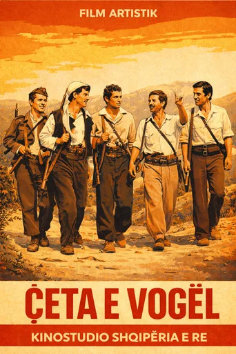 Movie poster for The Small Unit (1979)