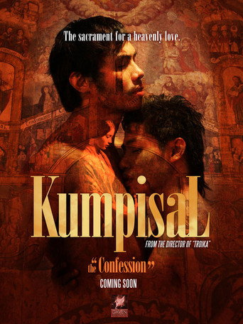 Movie poster for Confession (2007)