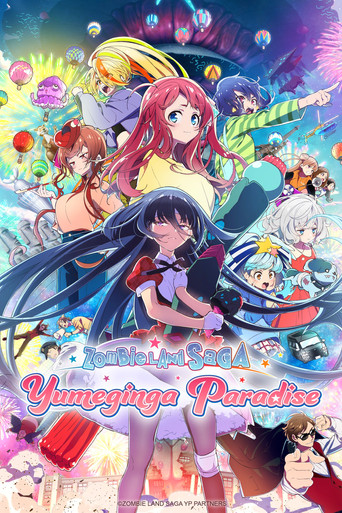 Movie poster for Zombie Land Saga: Yumeginga Paradise (2025)