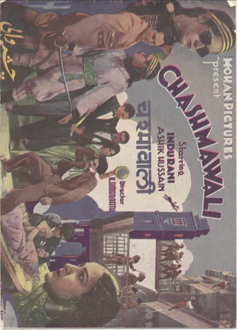 Movie poster for Chasmawali (1939)