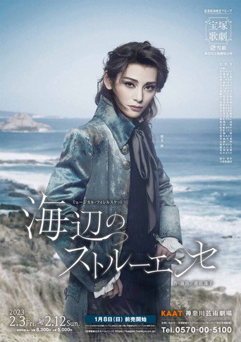 Movie poster for Struensee of the Shore (2023)