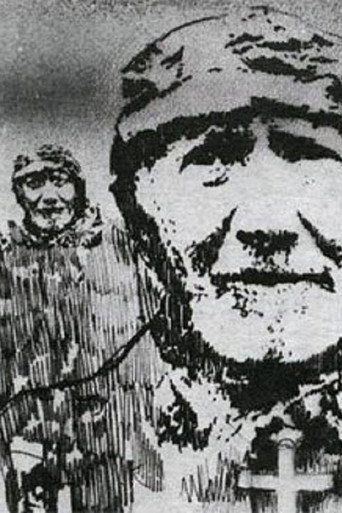 Movie poster for Viðey með sundum (1984)