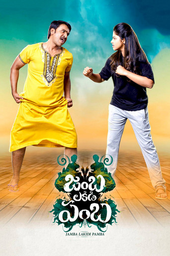 Jamba Lakidi Pamba poster