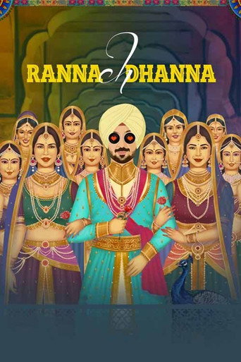 Movie poster for Ranna Ch Dhanna