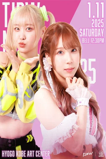 Movie poster for TJPW New Year Circuit 2025 ~ Day 1 (2025)